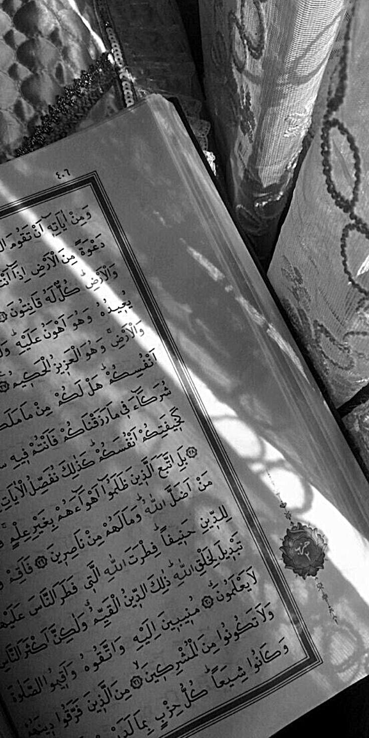 Detail Tulisan Allah Estetik Nomer 5