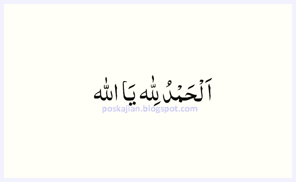 Detail Tulisan Arab Alhamdulillah Ya Allah Nomer 13