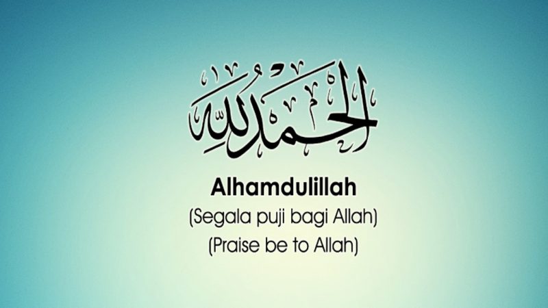 Detail Tulisan Arab Alhamdulillah Ya Allah Nomer 4