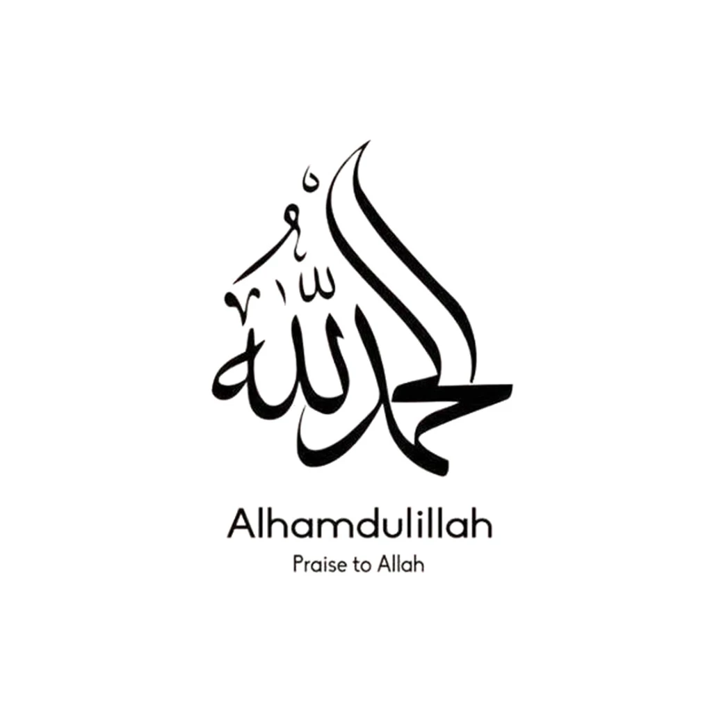 Detail Tulisan Arab Alhamdulillah Ya Allah Nomer 10