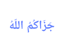Detail Tulisan Arab Alhamdulillahirobbilalamin Nomer 37