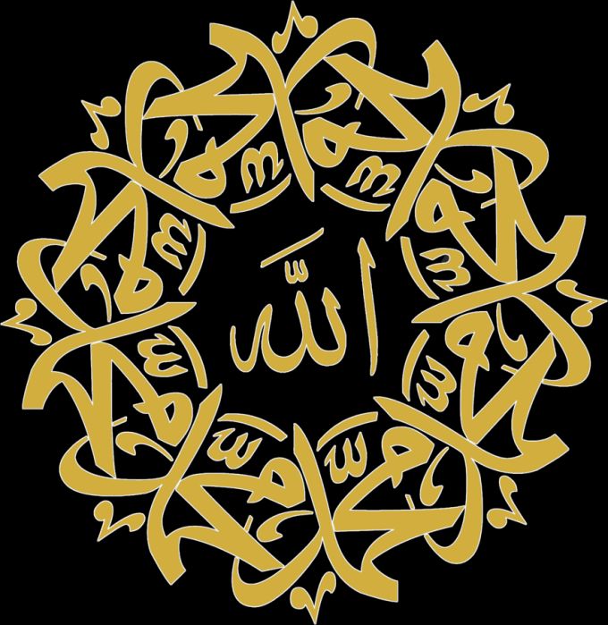 Detail Tulisan Arab Allah Dan Muhammad Nomer 19