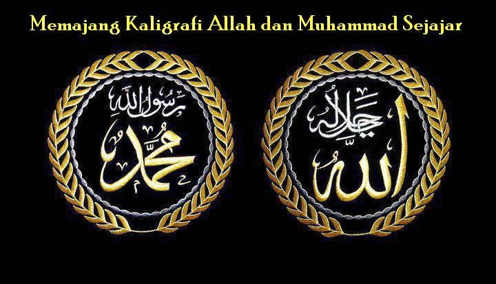 Detail Tulisan Arab Allah Dan Muhammad Nomer 53