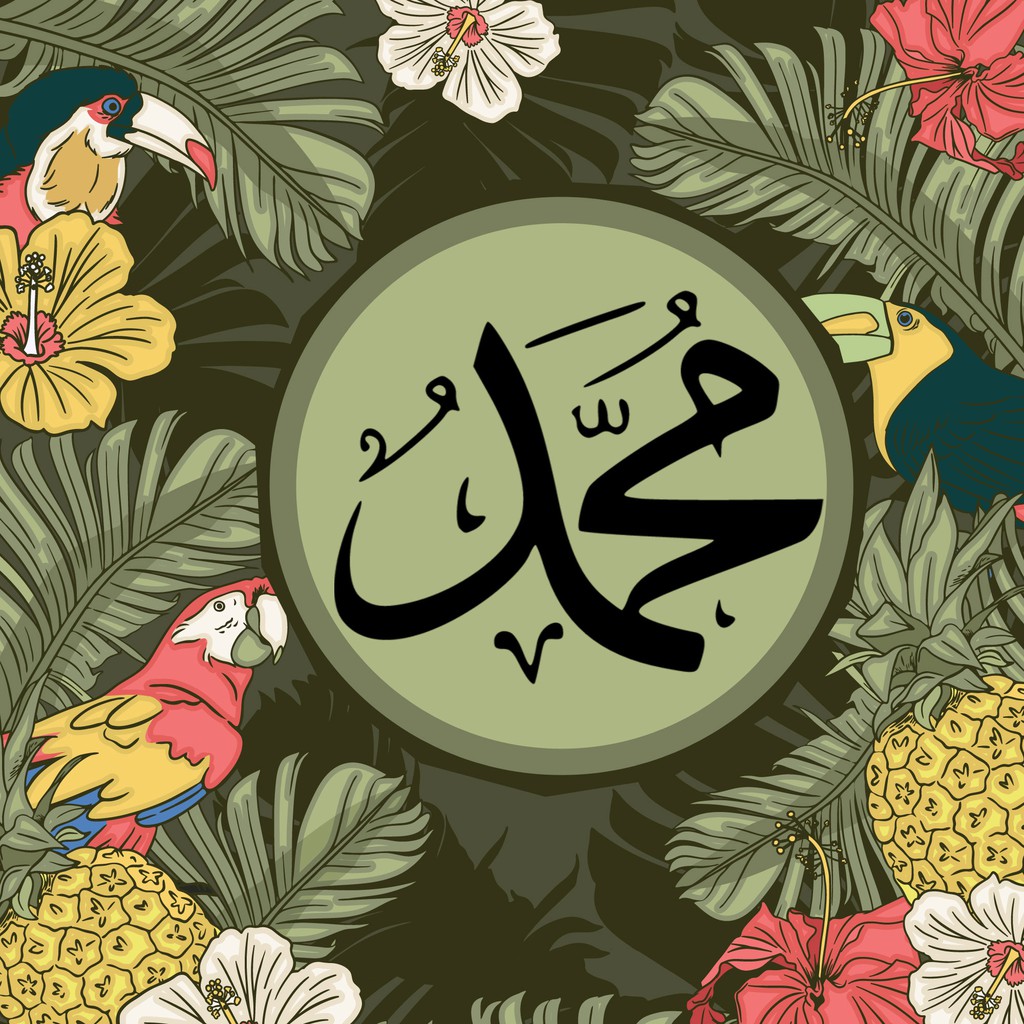 Detail Tulisan Arab Allah Muhammad Nomer 15