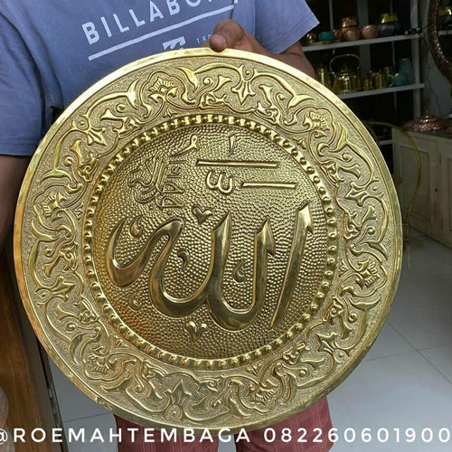 Detail Tulisan Arab Allah Muhammad Nomer 39