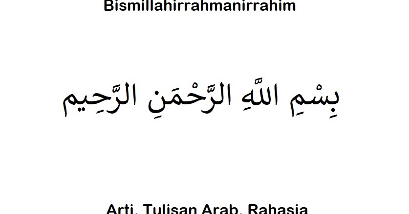 Detail Tulisan Arab Bismillah Kaligrafi Nomer 24