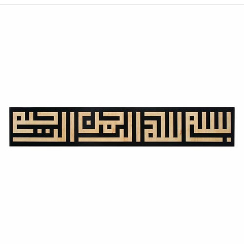 Detail Tulisan Arab Bismillah Kaligrafi Nomer 35
