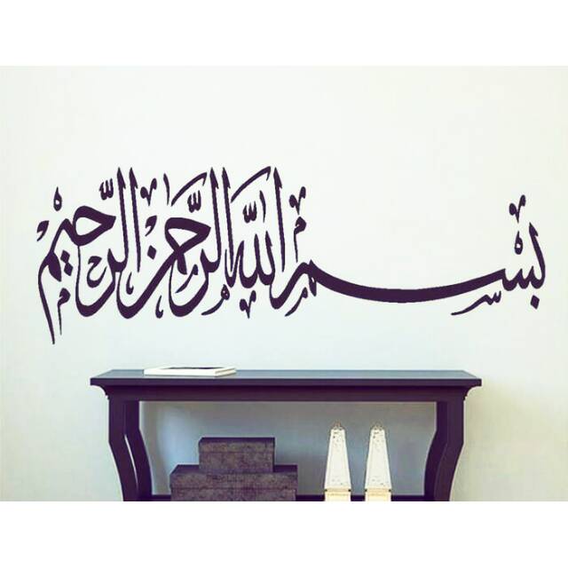 Detail Tulisan Arab Bismillahirrahmanirrahim Kaligrafi Nomer 28