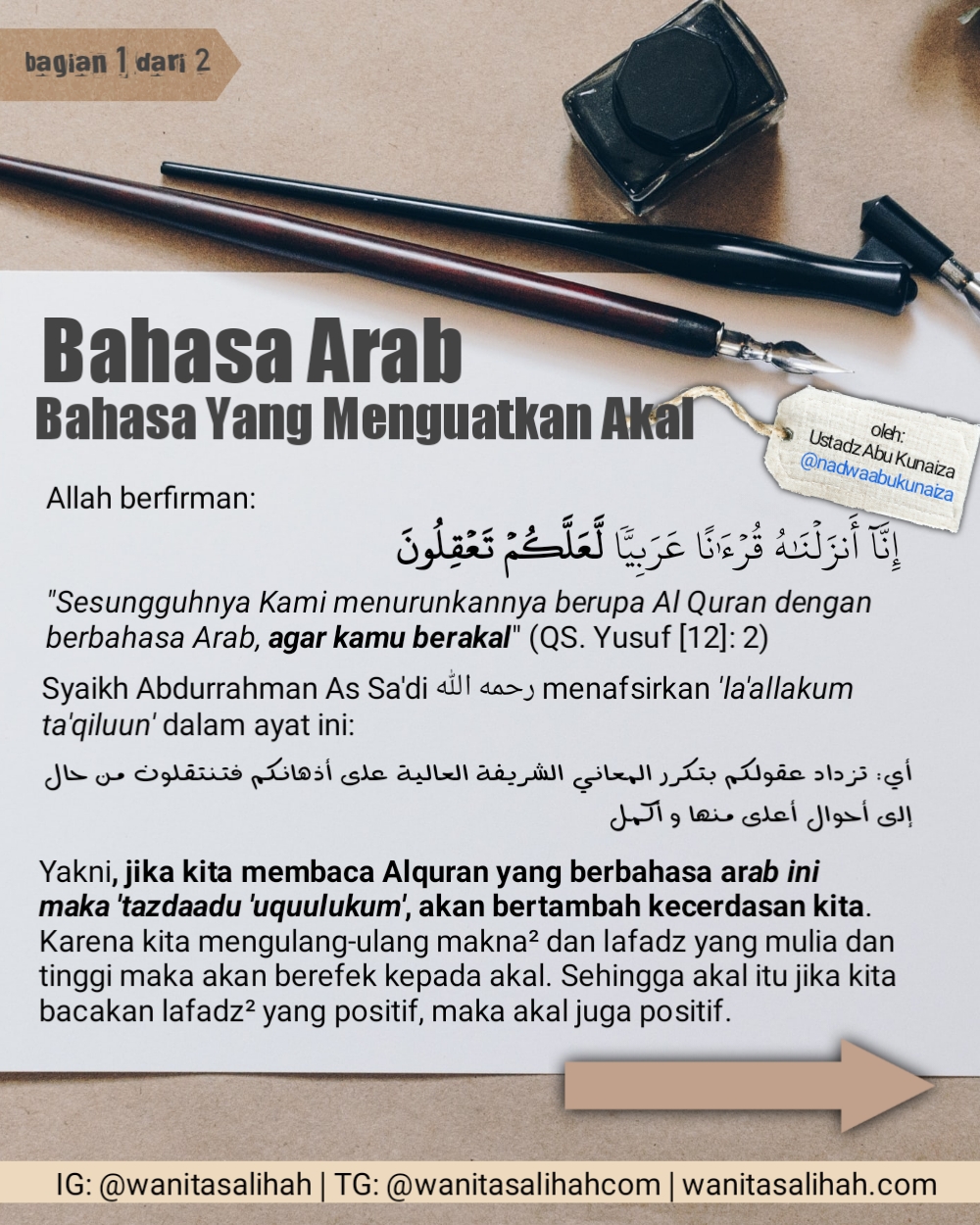 Detail Tulisan Arab Hafidzahullah Nomer 19