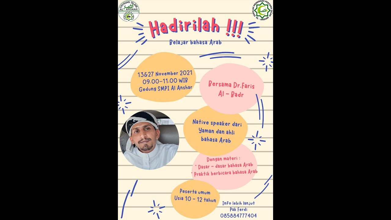 Detail Tulisan Arab Hafidzahullah Nomer 33