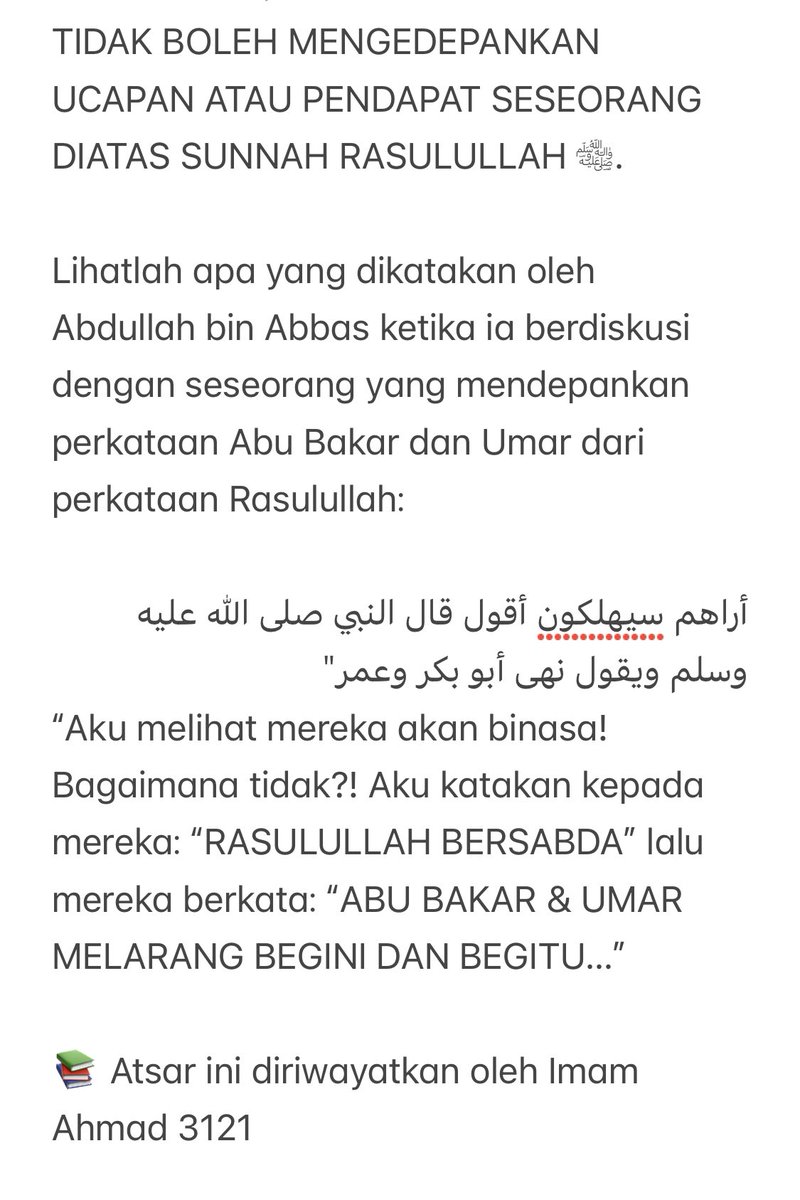 Detail Tulisan Arab Hafidzahullah Nomer 40