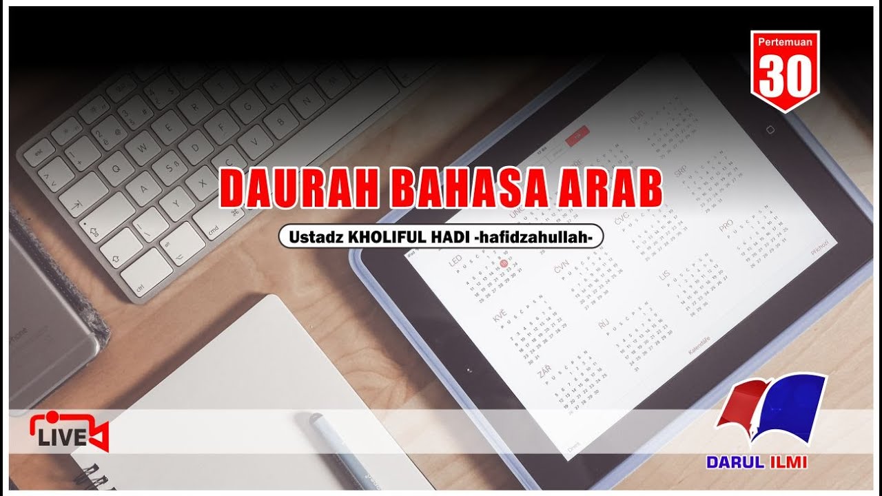 Detail Tulisan Arab Hafidzahullah Nomer 45