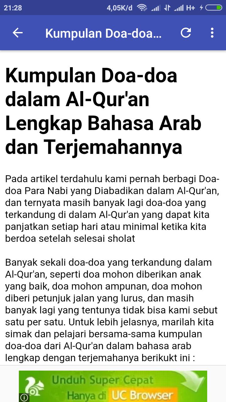 Detail Tulisan Arab Khotmil Qur An Nomer 32