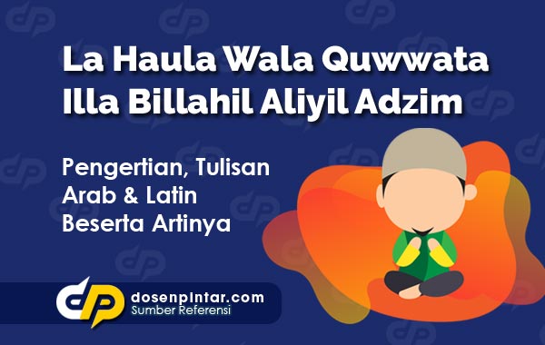 Detail Tulisan Arab Laa Haula Wala Quwwata Illa Billah Nomer 17