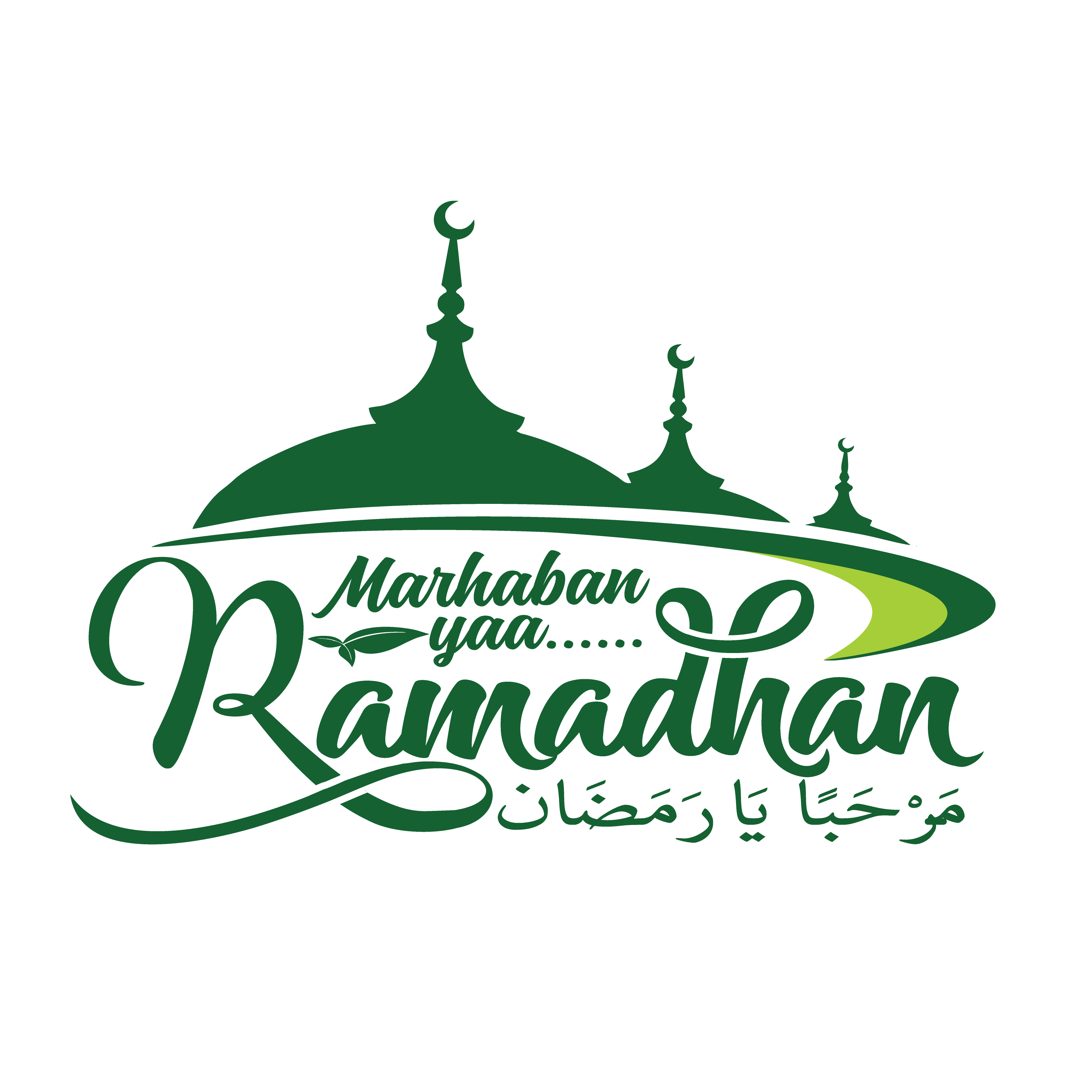 Detail Tulisan Arab Marhaban Ya Ramadhan Nomer 3