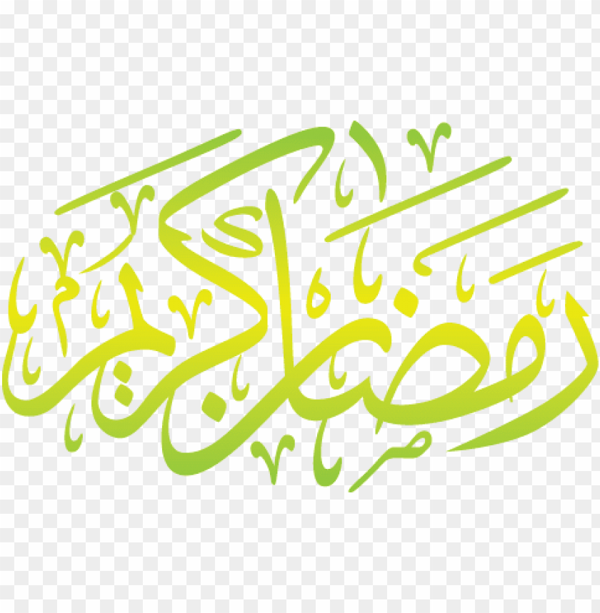 Detail Tulisan Arab Marhaban Ya Ramadhan Png Nomer 9