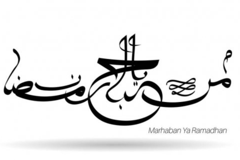 Detail Tulisan Arab Marhaban Ya Ramadhan Png Nomer 18