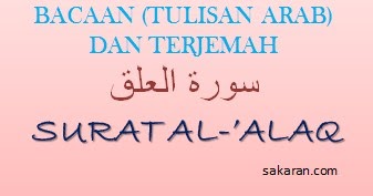 Detail Tulisan Arab Surat Al Alaq Nomer 27