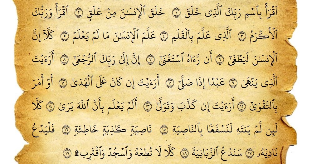 Detail Tulisan Arab Surat Al Alaq Nomer 28