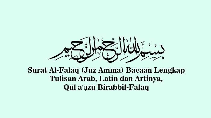 Detail Tulisan Arab Surat Al Falaq Nomer 14