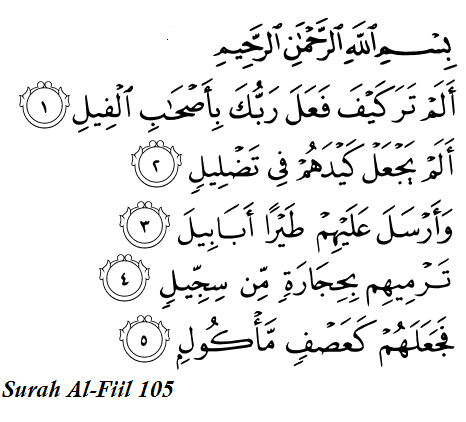 Detail Tulisan Arab Surat Al Fiil Nomer 30