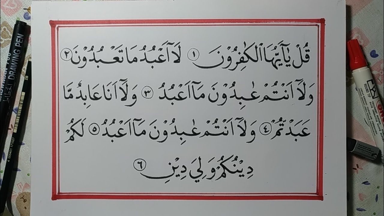 Detail Tulisan Arab Surat Al Kafirun Nomer 29