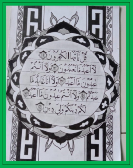 Detail Tulisan Arab Surat Al Kafirun Nomer 39