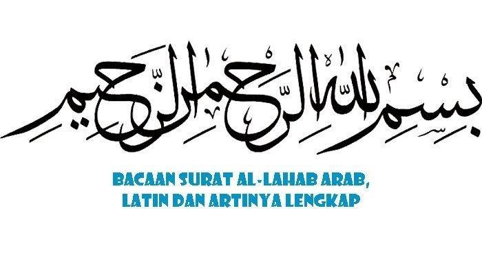 Detail Tulisan Arab Surat Al Lahab Nomer 22