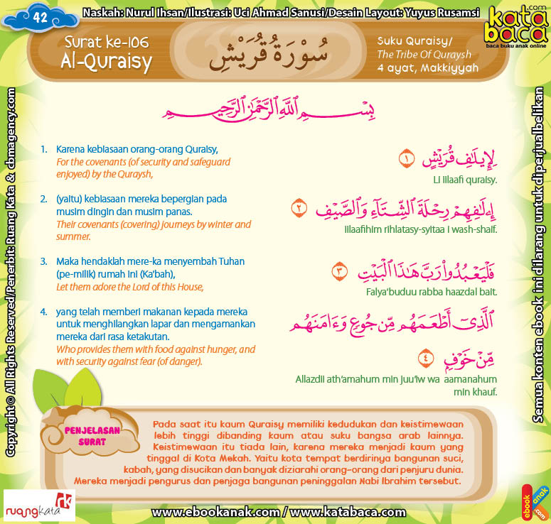 Detail Tulisan Arab Surat Al Quraisy Nomer 29