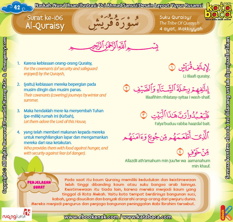 Detail Tulisan Arab Surat Al Quraisy Nomer 29