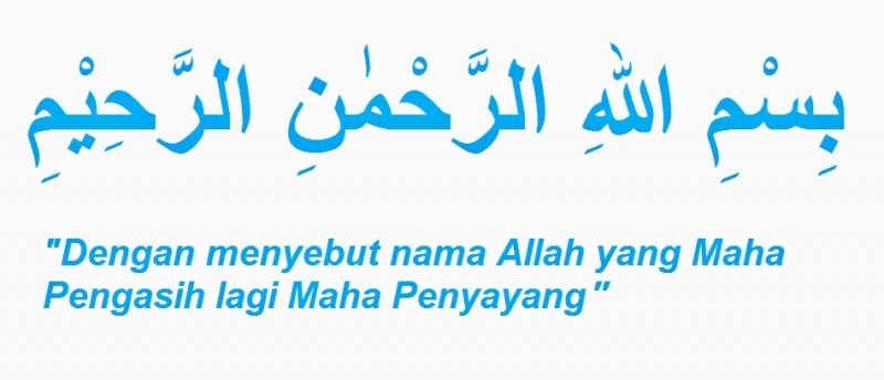 Detail Tulisan Bismilah Hirohman Nirohim Nomer 14