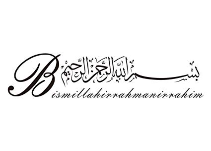 Detail Tulisan Bismilah Hirohman Nirohim Nomer 35