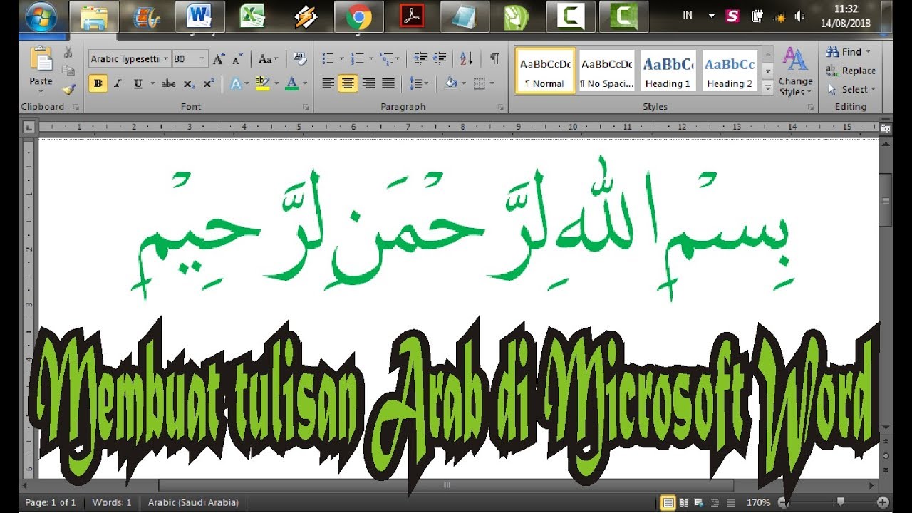 Detail Tulisan Bismilah Hirohman Nirohim Nomer 38