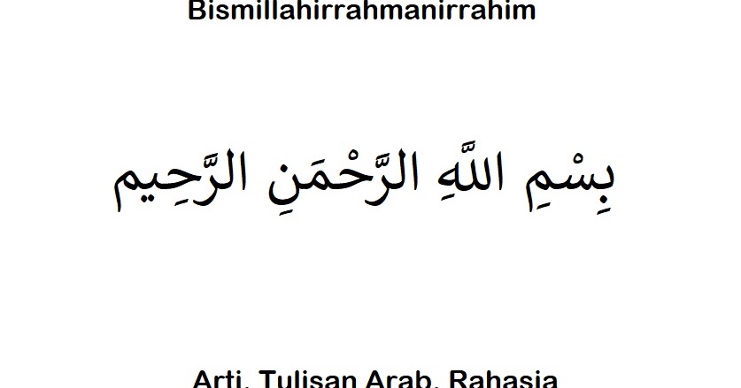 Detail Tulisan Bismilah Hirohman Nirohim Nomer 5