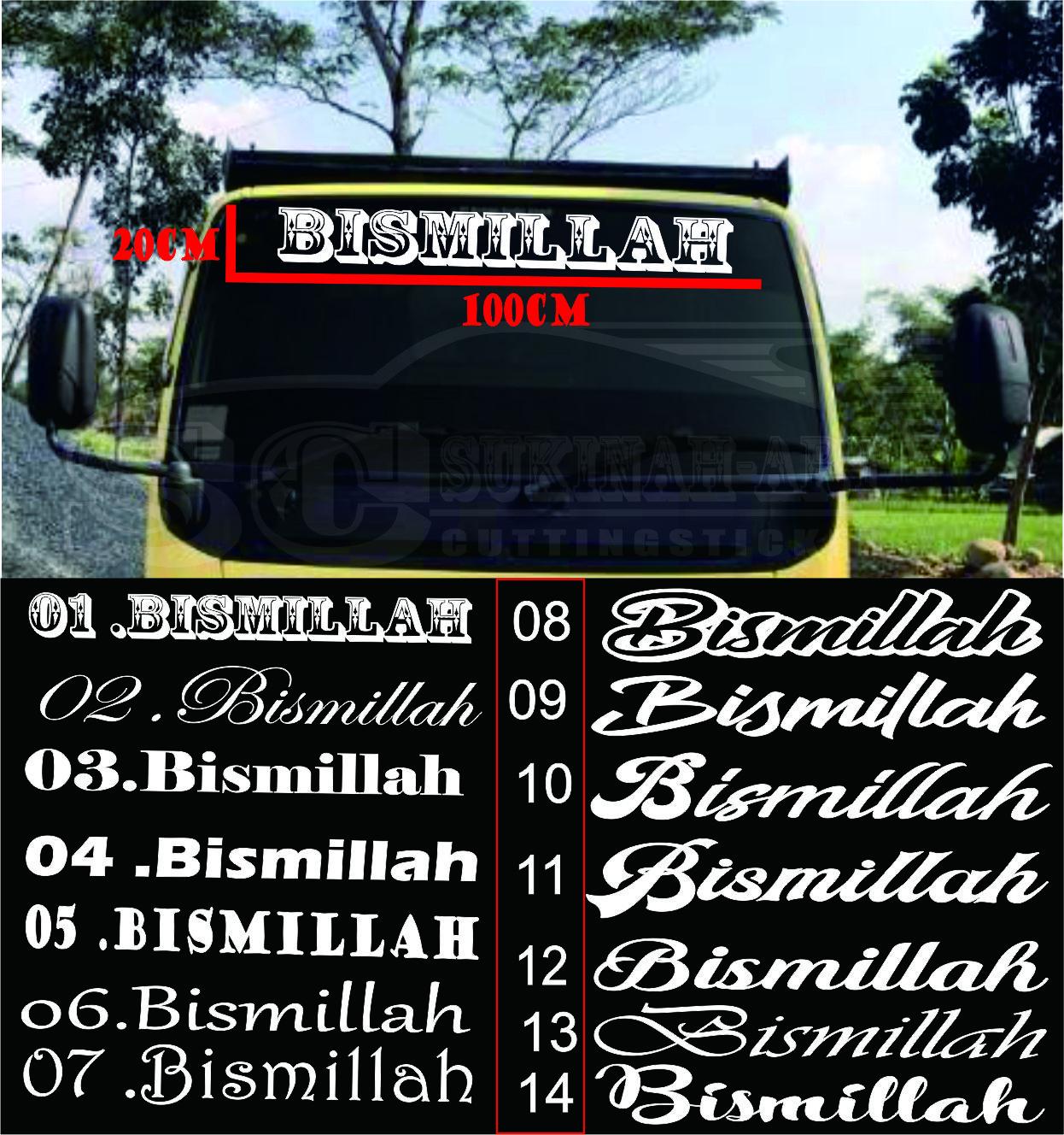 Detail Tulisan Bismillah Variasi Nomer 42