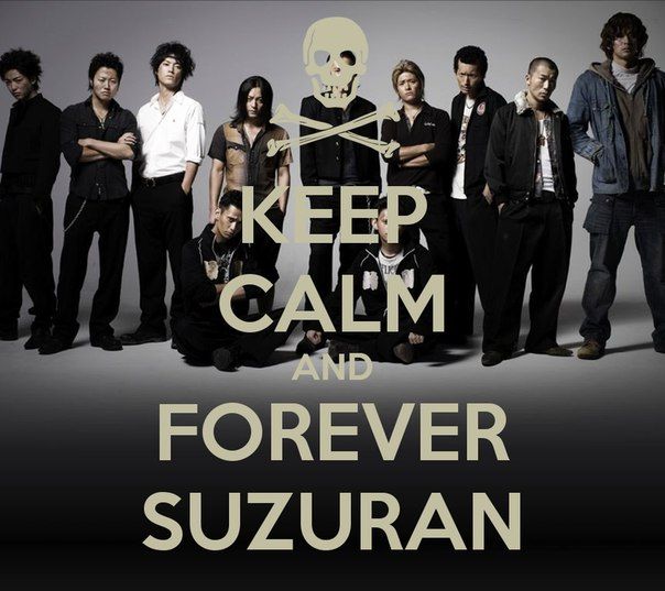 Detail Tulisan Crows Zero Nomer 10