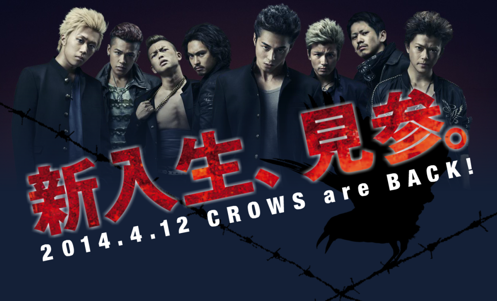 Detail Tulisan Crows Zero Nomer 11