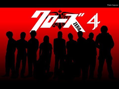 Detail Tulisan Crows Zero Nomer 17