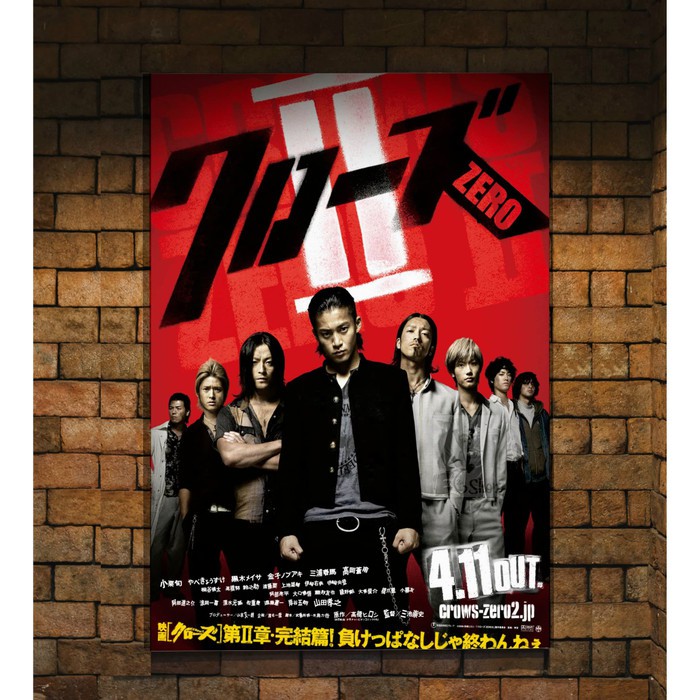 Detail Tulisan Crows Zero Nomer 20
