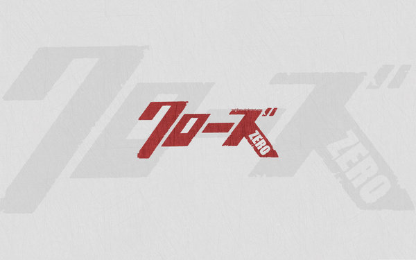 Detail Tulisan Crows Zero Nomer 5