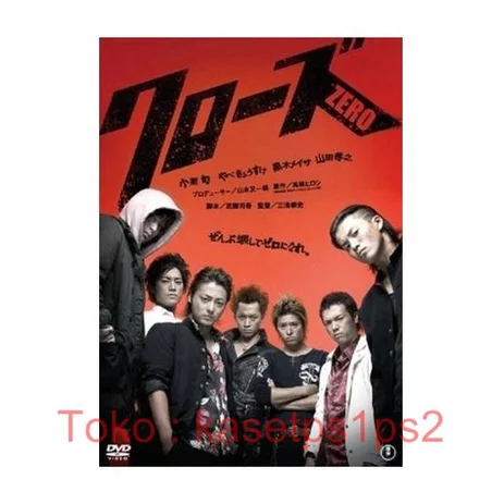 Detail Tulisan Crows Zero Nomer 29