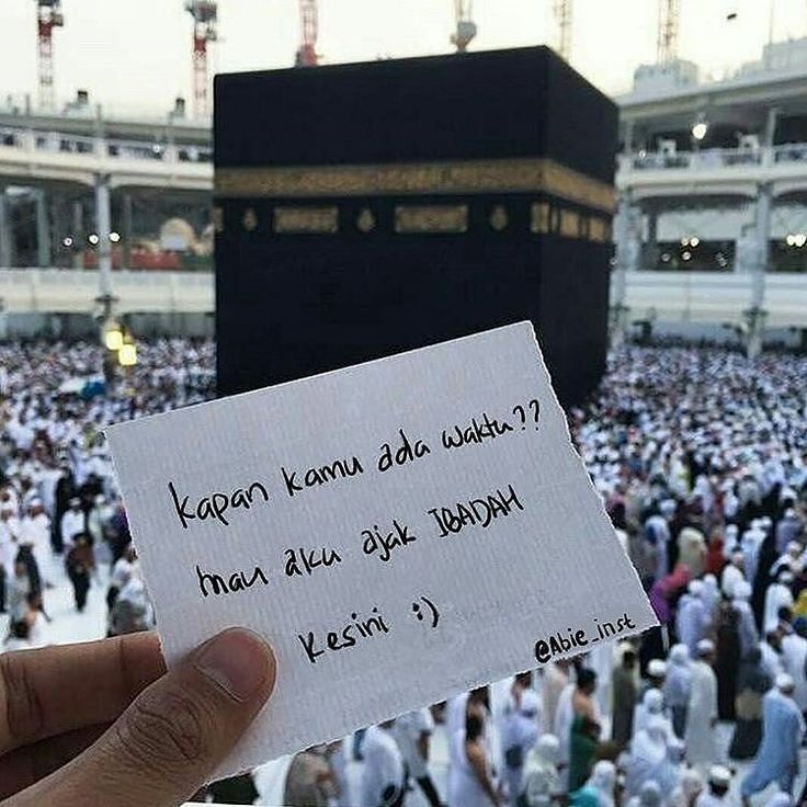 Detail Tulisan Doa Di Depan Ka Bah Nomer 8