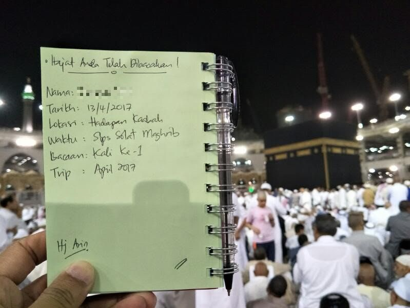 Detail Tulisan Doa Di Depan Ka Bah Nomer 10