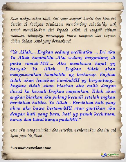 Detail Tulisan Doa Di Depan Ka Bah Nomer 21