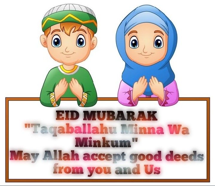 Detail Tulisan Eid Mubarak Yang Benar Nomer 37