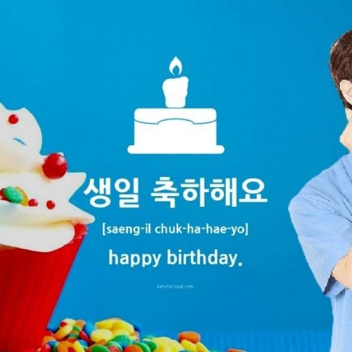 Detail Tulisan Hangul Selamat Ulang Tahun Nomer 12