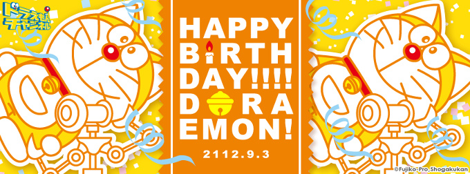 Detail Tulisan Happy Birthday Doraemon Nomer 43