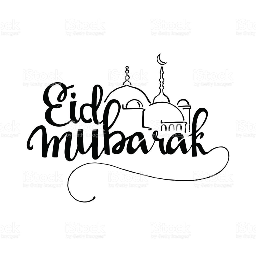 Tulisan Happy Eid Mubarak - KibrisPDR