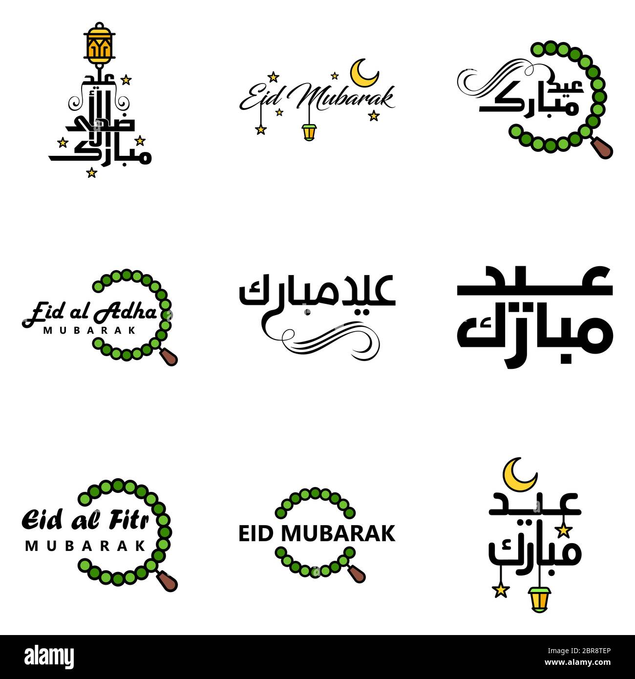 Detail Tulisan Happy Eid Mubarak Nomer 23