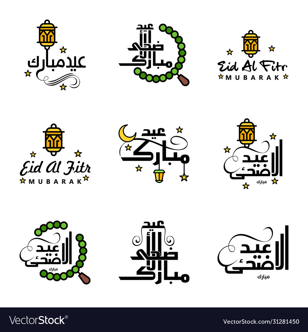 Detail Tulisan Happy Eid Mubarak Nomer 7